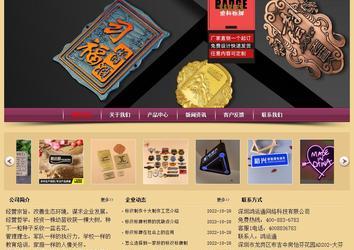 經(jīng)濟型成品案例站No:8353