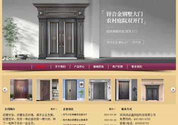 經(jīng)濟型成品案例站No:8353