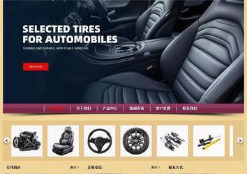 經(jīng)濟(jì)型成品案例站No:8353