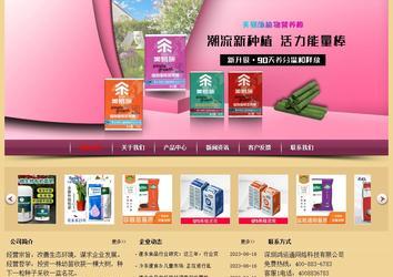 經濟型成品案例站No:8353