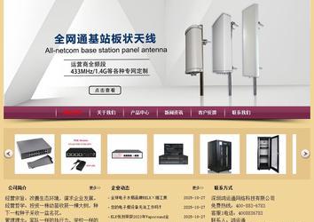 經(jīng)濟型成品案例站No:8353