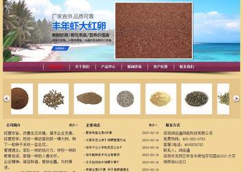 經(jīng)濟(jì)型成品案例站No:8353