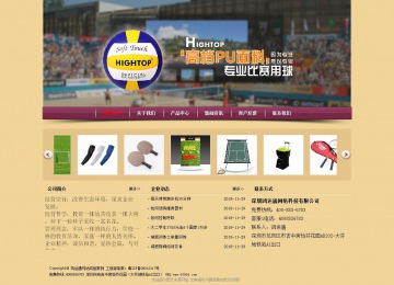 經(jīng)濟(jì)型成品案例站No:8353