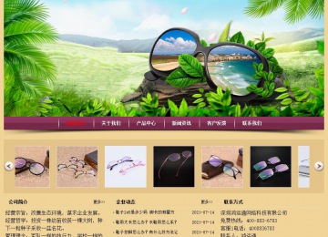 經(jīng)濟(jì)型成品案例站No:8353