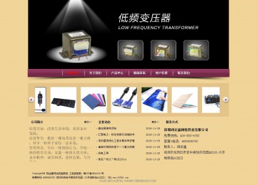 經(jīng)濟型成品案例站No:8353