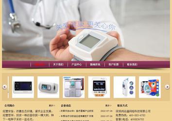 經(jīng)濟型成品案例站No:8353