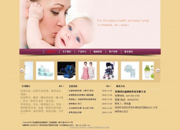 經(jīng)濟(jì)型成品案例站No:8353