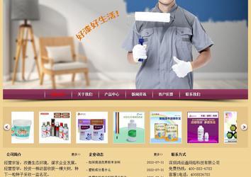 經(jīng)濟(jì)型成品案例站No:8353