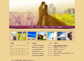 經(jīng)濟型成品案例站No:8353