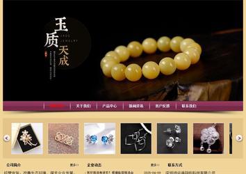 經(jīng)濟型成品案例站No:8353