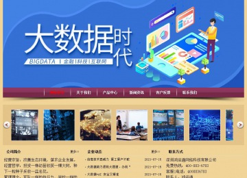 經(jīng)濟型成品案例站No:8353