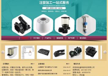 經(jīng)濟(jì)型成品案例站No:8353