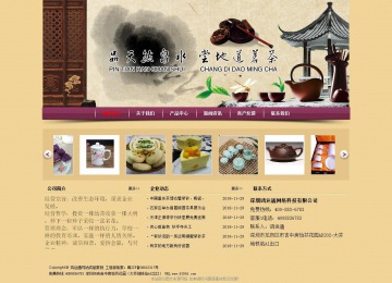 經(jīng)濟(jì)型成品案例站No:8353