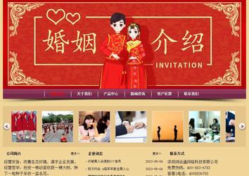 經(jīng)濟(jì)型成品案例站No:8353