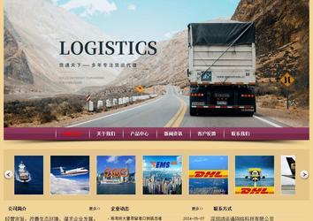 經(jīng)濟(jì)型成品案例站No:8353