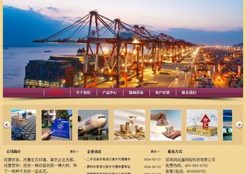 經(jīng)濟(jì)型成品案例站No:8353