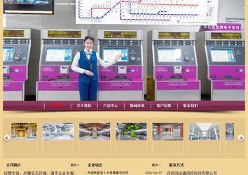 經(jīng)濟(jì)型成品案例站No:8353