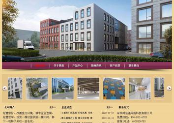 經(jīng)濟(jì)型成品案例站No:8353