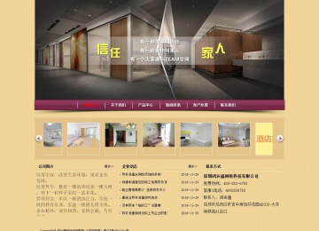 經濟型成品案例站No:8353