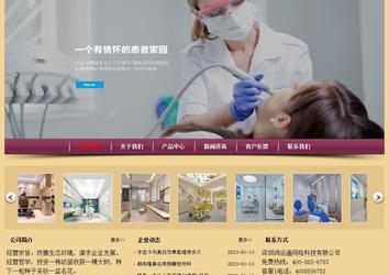 經(jīng)濟(jì)型成品案例站No:8353