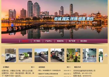 經(jīng)濟型成品案例站No:8353