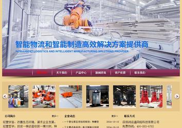 經(jīng)濟(jì)型成品案例站No:8353