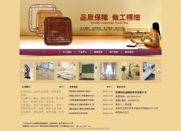 經(jīng)濟(jì)型成品案例站No:8353