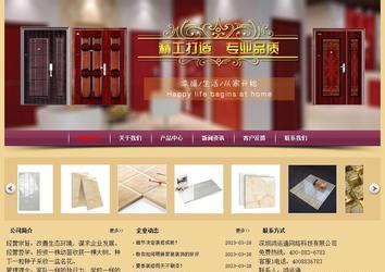 經(jīng)濟型成品案例站No:8353