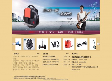 經(jīng)濟(jì)型成品案例站No:8353