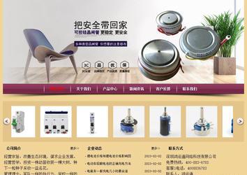 經(jīng)濟(jì)型成品案例站No:8353