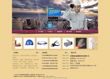 經(jīng)濟(jì)型成品案例站No:8353