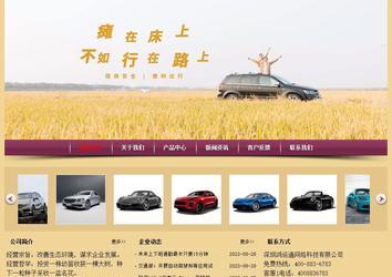 經(jīng)濟(jì)型成品案例站No:8353