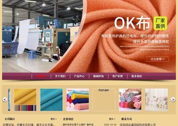 經(jīng)濟型成品案例站No:8353