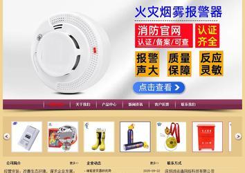 經(jīng)濟(jì)型成品案例站No:8353