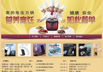 經(jīng)濟(jì)型成品案例站No:8353