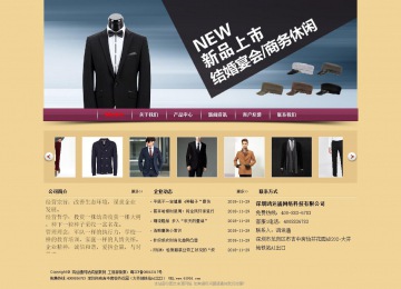 經(jīng)濟(jì)型成品案例站No:8353