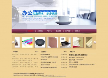 經(jīng)濟(jì)型成品案例站No:8353