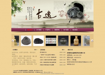 經(jīng)濟型成品案例站No:8353