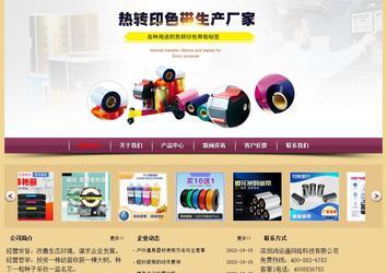 經(jīng)濟型成品案例站No:8353