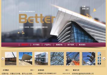 經(jīng)濟型成品案例站No:8353