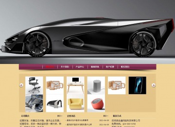 經(jīng)濟(jì)型成品案例站No:8353