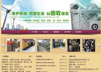 經(jīng)濟(jì)型成品案例站No:8353