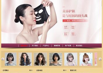 經(jīng)濟型成品案例站No:8353