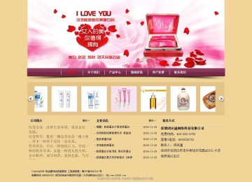 經(jīng)濟型成品案例站No:8353