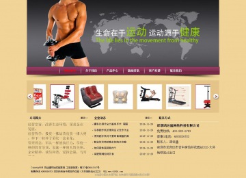 經(jīng)濟型成品案例站No:8353