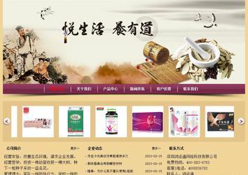 經(jīng)濟型成品案例站No:8353