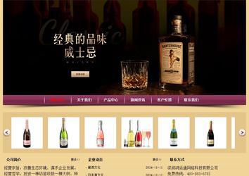 經濟型成品案例站No:8353