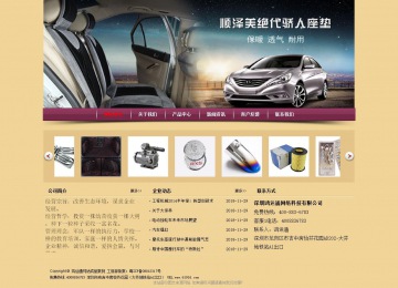 經(jīng)濟(jì)型成品案例站No:8353