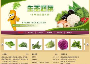 經(jīng)濟型成品案例站No:8353