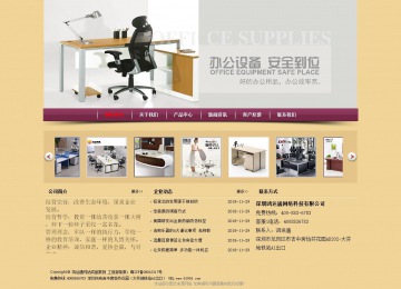 經(jīng)濟型成品案例站No:8353